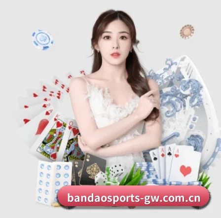 半岛体育官网 APP(BandaoSports)